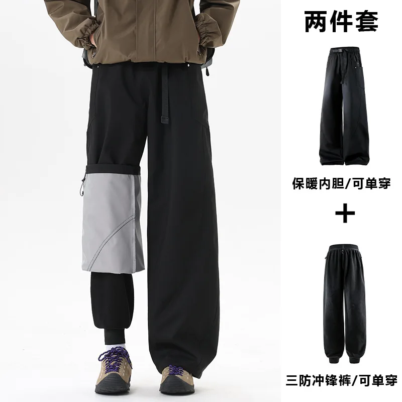 -40 Degree Three in One Assault Soft Shell Pants for Men, Outdoor Windproof and Waterproof Thick Workwear, Ski Pants for Women