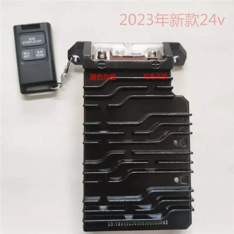 24V Parking Air Conditioner Controller for DC Generator Remote Control Intelligent Frequency Conversion Self Start
