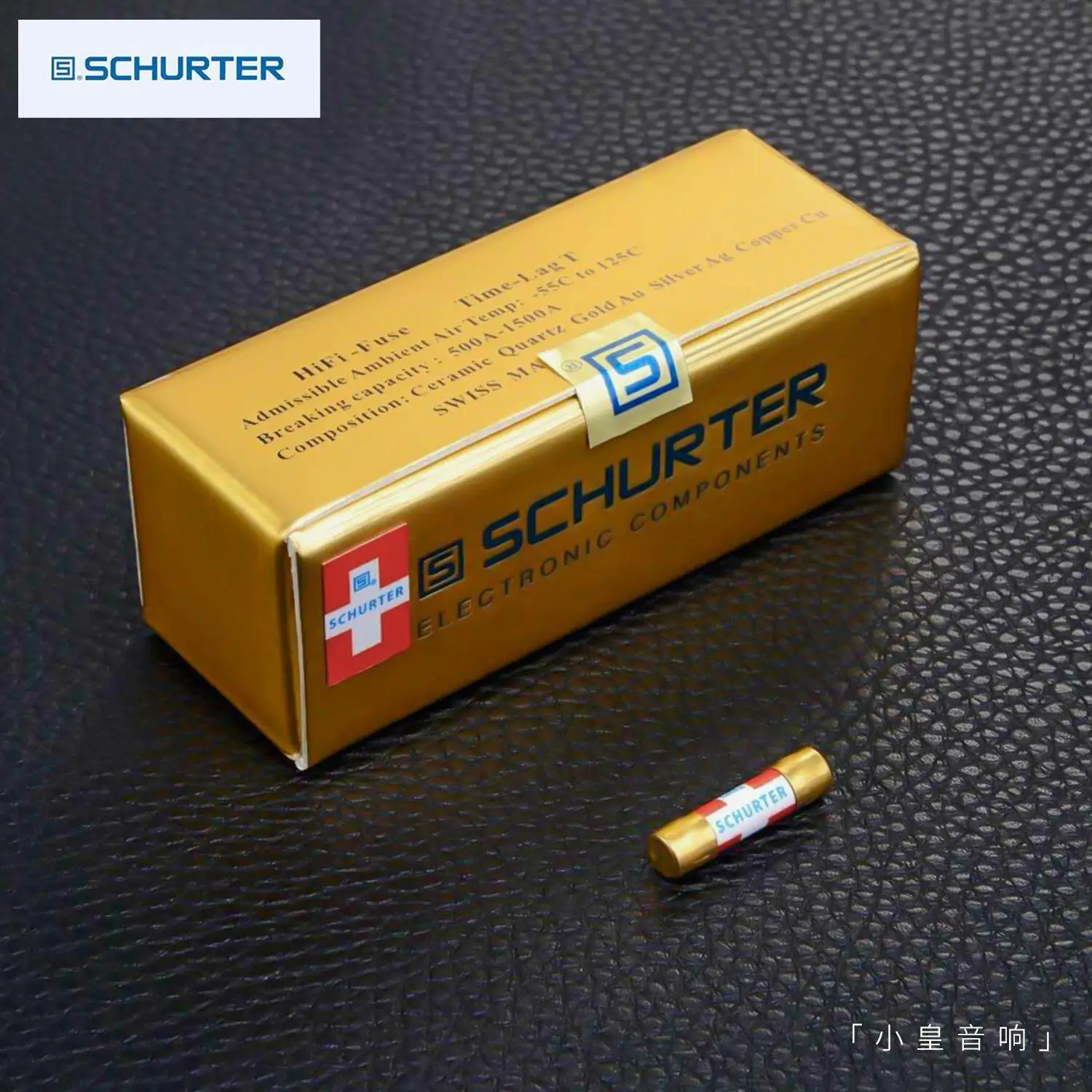 Genuine Swiss Schurter Audio-Specific Alloy Fuse, New Magnetic Version, Ultra Quiet, Powerful and Full-bodied Sound