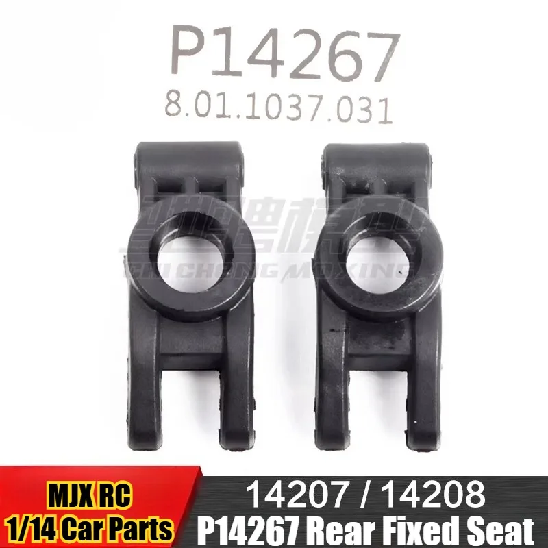 MJX 14207 14208 1/14 RC Car General Accessories P14267 Rear Fixed Seat