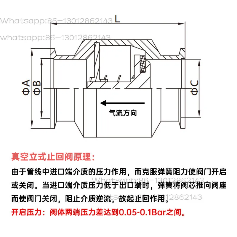 2025  304 stainless steel vacuum KF snap check valve exhaust check valve