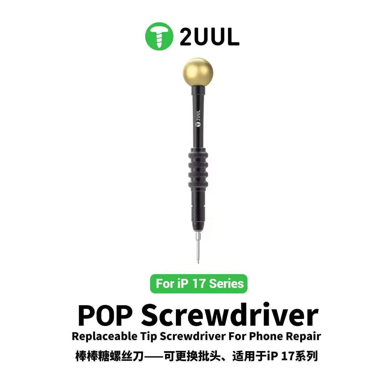 2UUL POP Strong Magnet Screwdriver Replaceable Tip Screwdriver for IPhone 17 Series Repair and Disassembly Screwdriver Tool