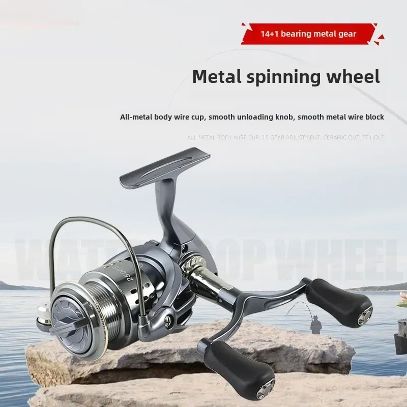 

Lua wheel all metal line wheel diagonal shallow line cup fishing boat