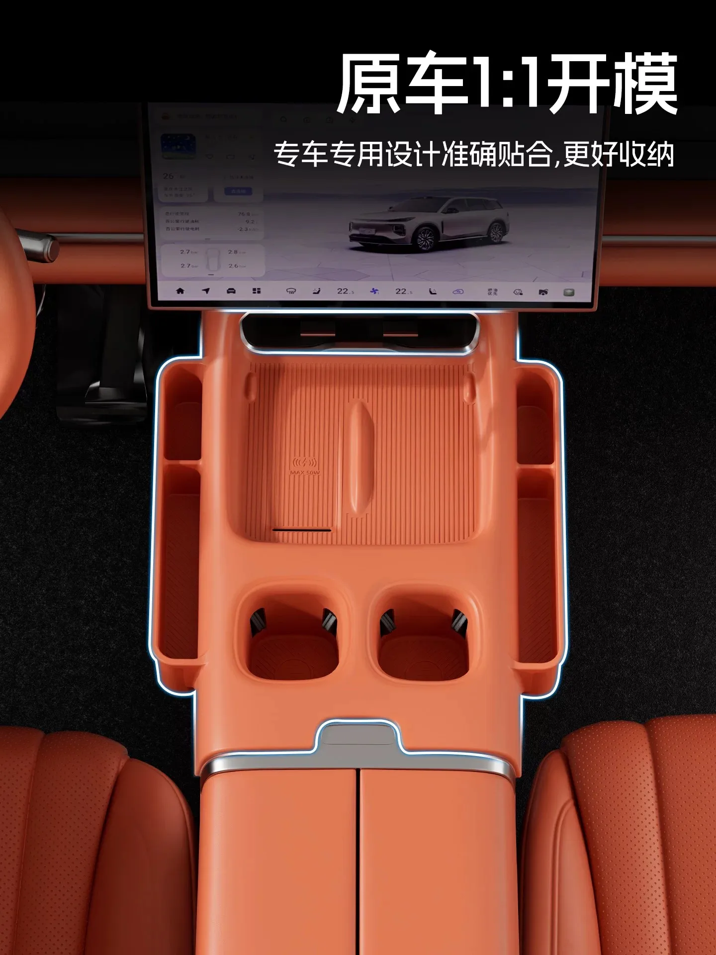 For Changan Nevo Q07 LHD C798 Center Console Silicone Mat Cup Holder Storage Tray Anti-Slip,  Carrying storage bag