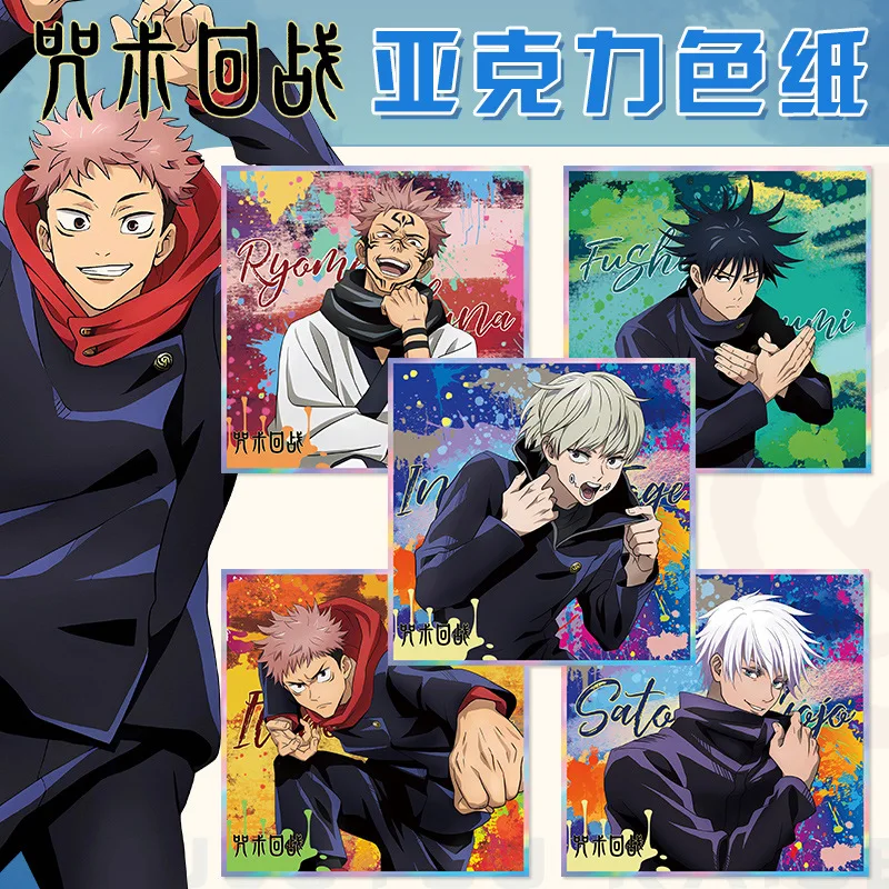 Anime Jujutsu Kaisen 601 Series Laser Holographic Color Paper 16x16cm Large Size Wholesale Collectibles Merchandise Official