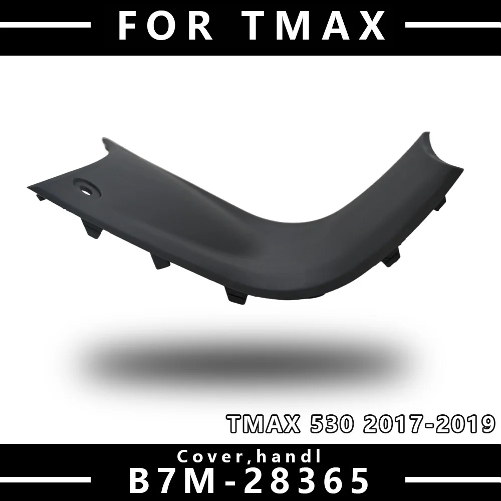 

MTKRACING для YAMAHA TMAX 530 2017-2019, крышка туннеля мотоцикла, обтекатель, крышка дроссельной заслонки, средняя защитная крышка туннеля