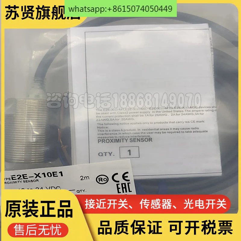 

E2E-X6MD28 E2E-X6MD18-T E2E-X6MD18-M1TGJ новый оригинальный датчик