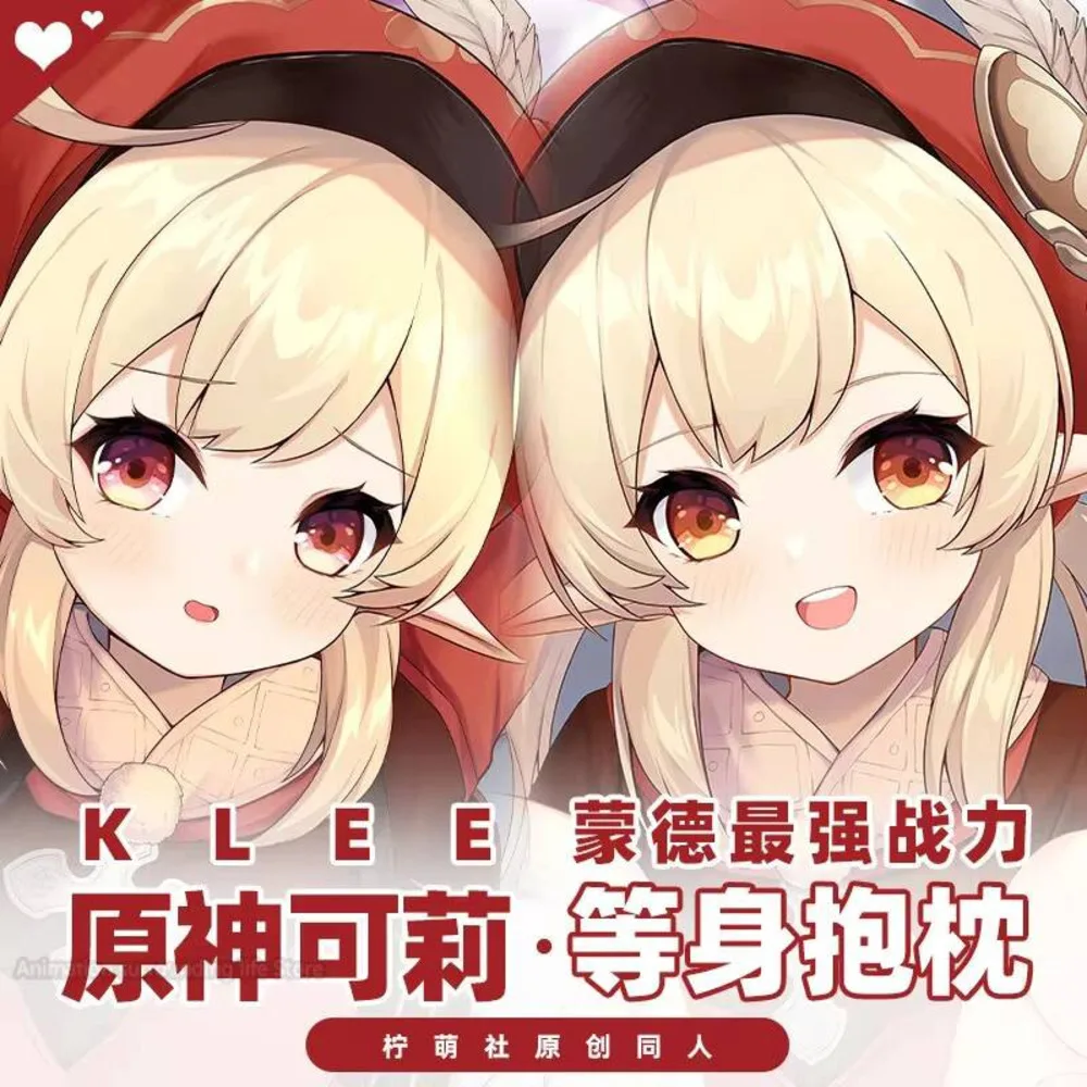 

Сексуальная подушка Dakimakura Genshin Impact Klee, обнимающая подушка в стиле аниме, наволочка для тела с двумя отверстиями, Кожаная подушка Otaku чехол