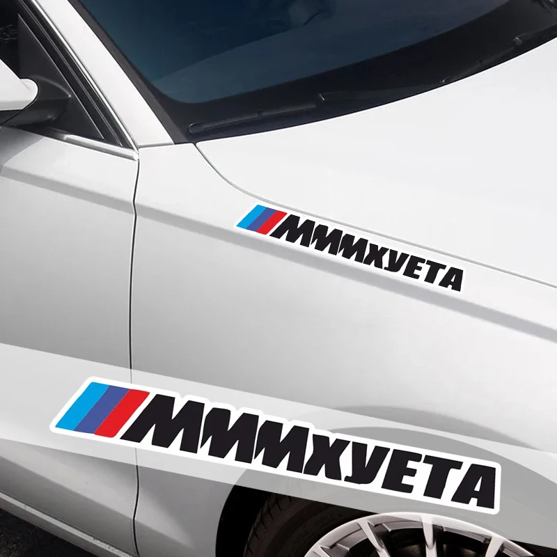 

2 Pieces Наклейка на авто МММ, красота Car Sticker Waterproof Vinyl Decal Car Accessories Decor Pegatinas Para Coche #V1306