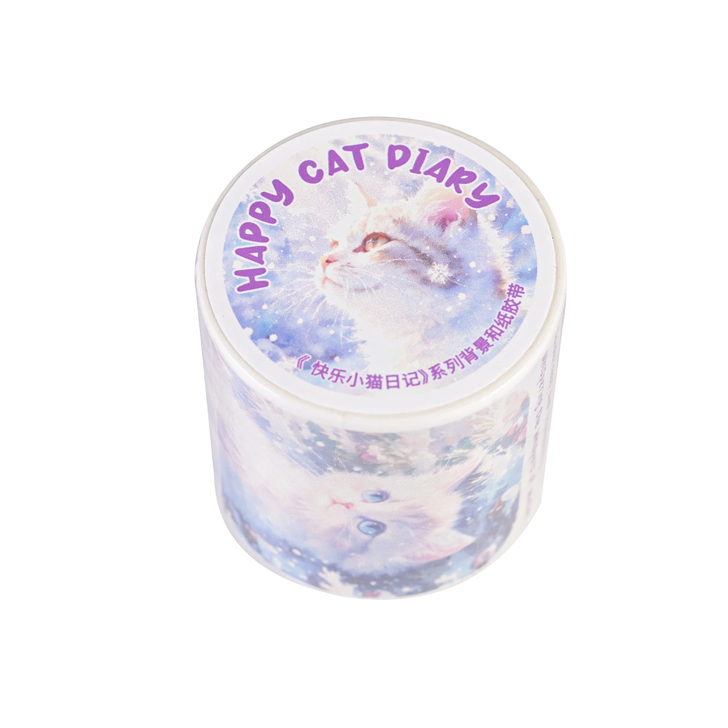 40 مللي متر * 200 سنتيمتر سعيد القط مذكرات سلسلة Kawaii القطط المشهد اشي الشريط الإبداعية DIY بها بنفسك مجلة المواد كلية القرطاسية