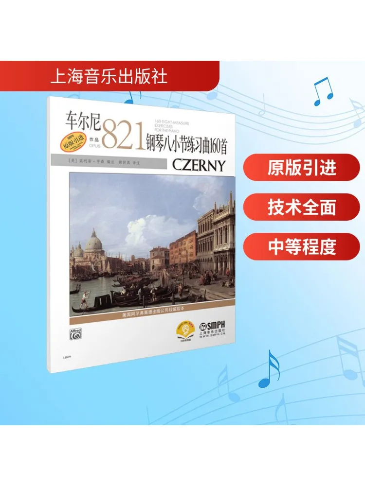

Book-Winshare Czerny Piano Eight Note Etudes 160 Pieces Op 821 Qr Code Audio Version