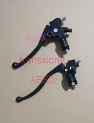LIFAN KPM200 Motorcycle For LIFAN KPM 200 Accessories Clutch Handle Clutch Rocker Arm Left Handle