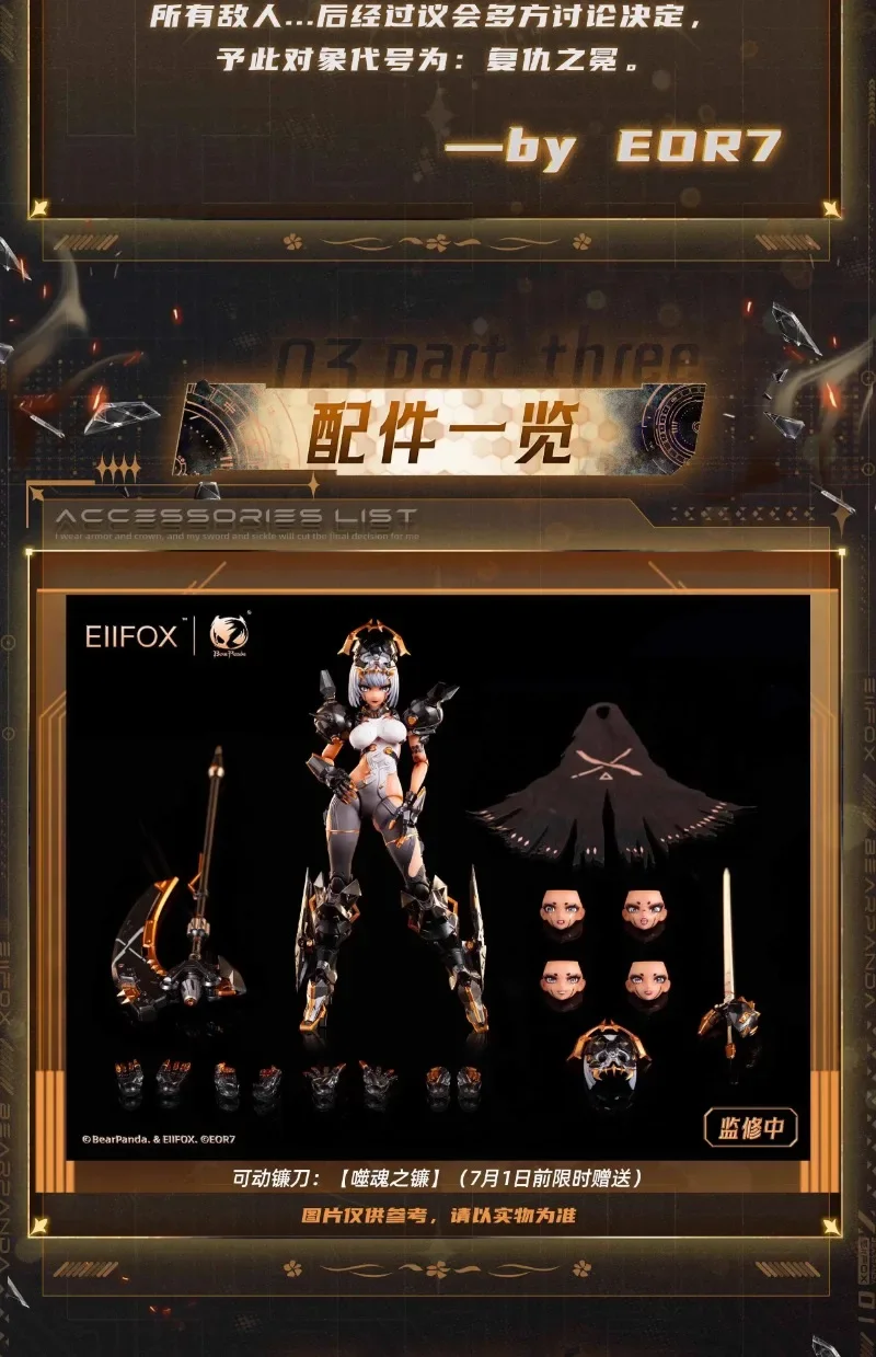 

Предзаказ: Фигурка-комплект «Корона Мести: Принцесса Империи Сарс», женщины-солдаты, полный набор, 6 дюймов, BearPanda Eiifox, масштаб 1/12