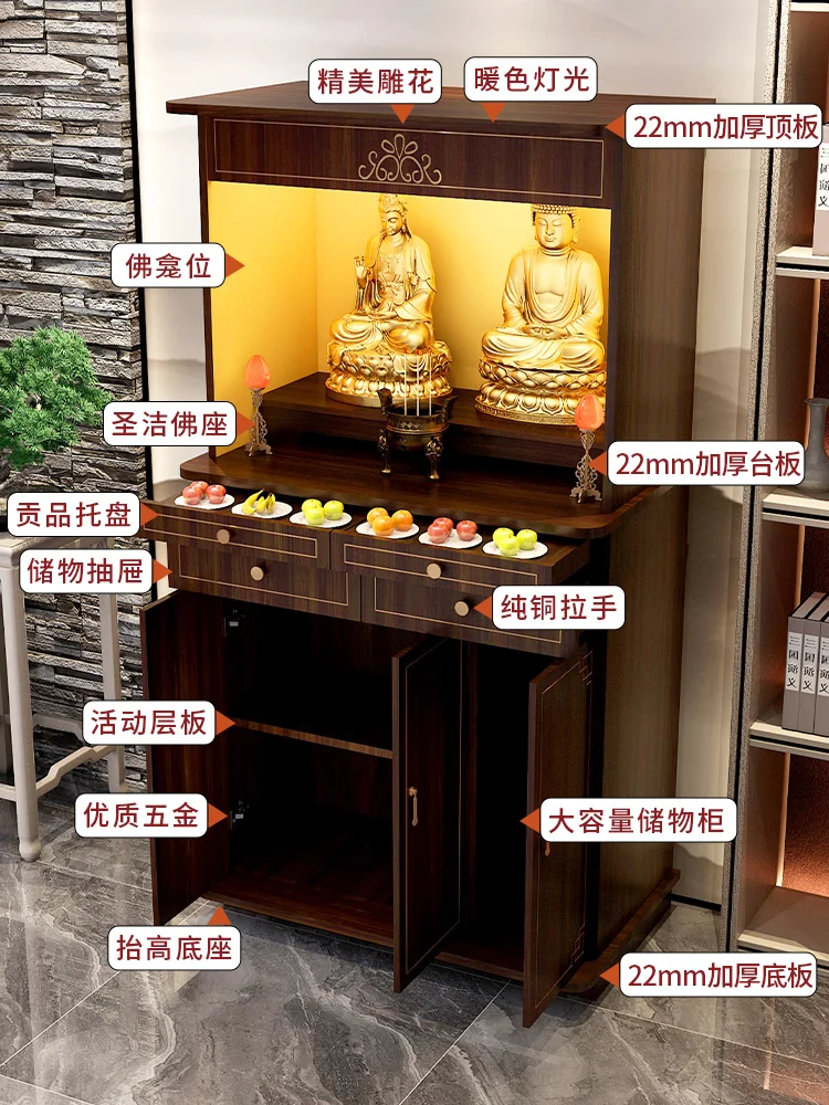 Bodhisattva Buddha Hall Buddha Cabinet God of Wealth Worship Table with Door Altar Buddha Shrine Household