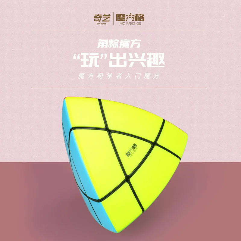 

Qiyi Magic Cube Corner Brown Magic Cube New Zongzi Shaped Deformation Practice Racing Smooth Colorful Children's Toy