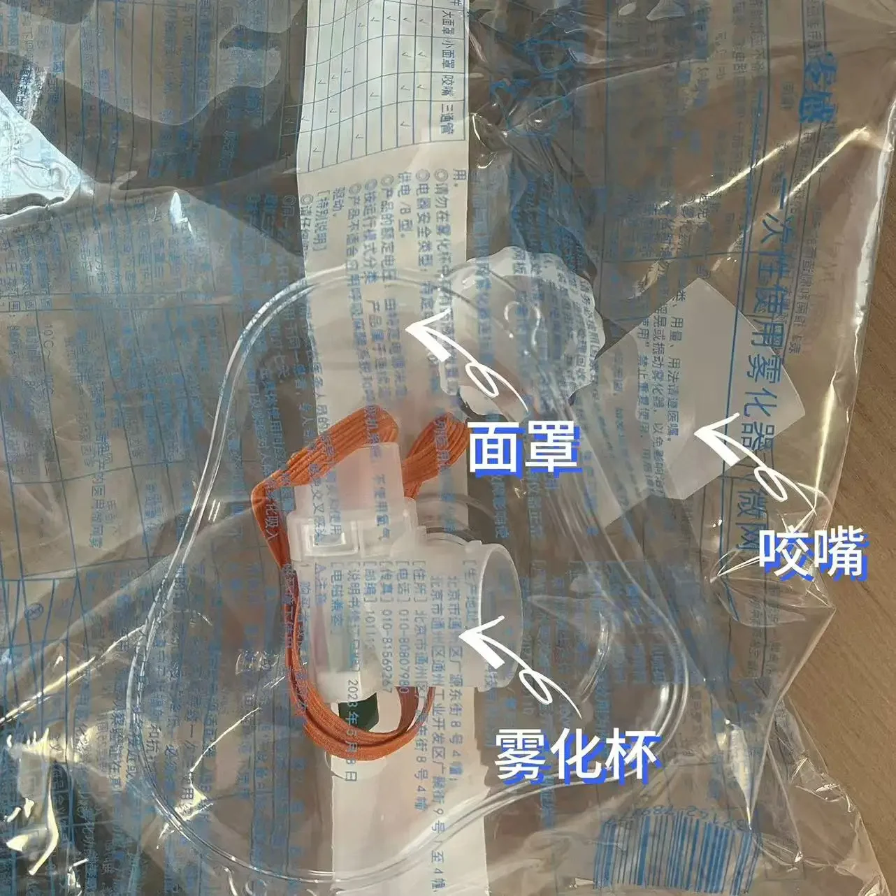 

medical micromesh atomizer complete set of consumables special shot