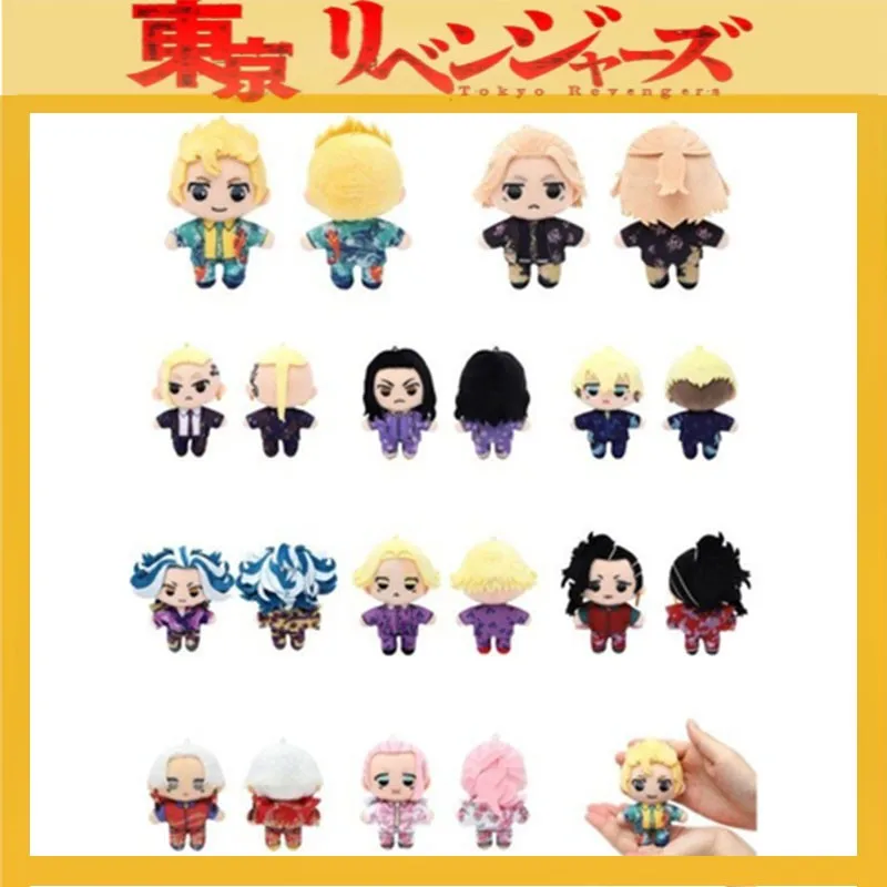 

10cm Plush Pendant Toys Tokyo Revengers Sano Manjirou Haitani Rindou Ryuuguuji Ken Sendou Atsushi Cotton Stuffed Dolls Bag Rings