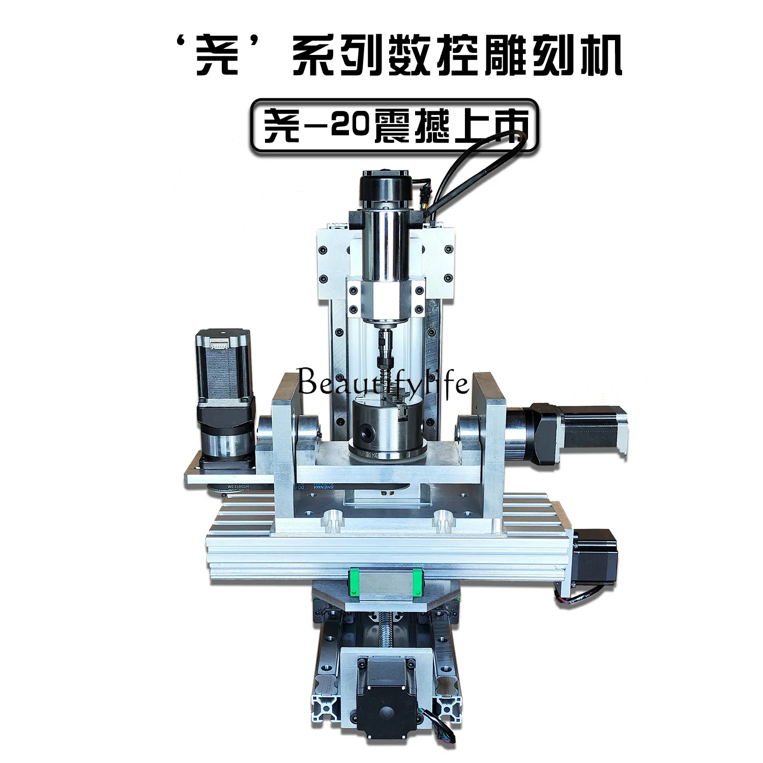 Small column line gauge numerical control automatic engraving machine PCB opening jade seal Wenwan relief