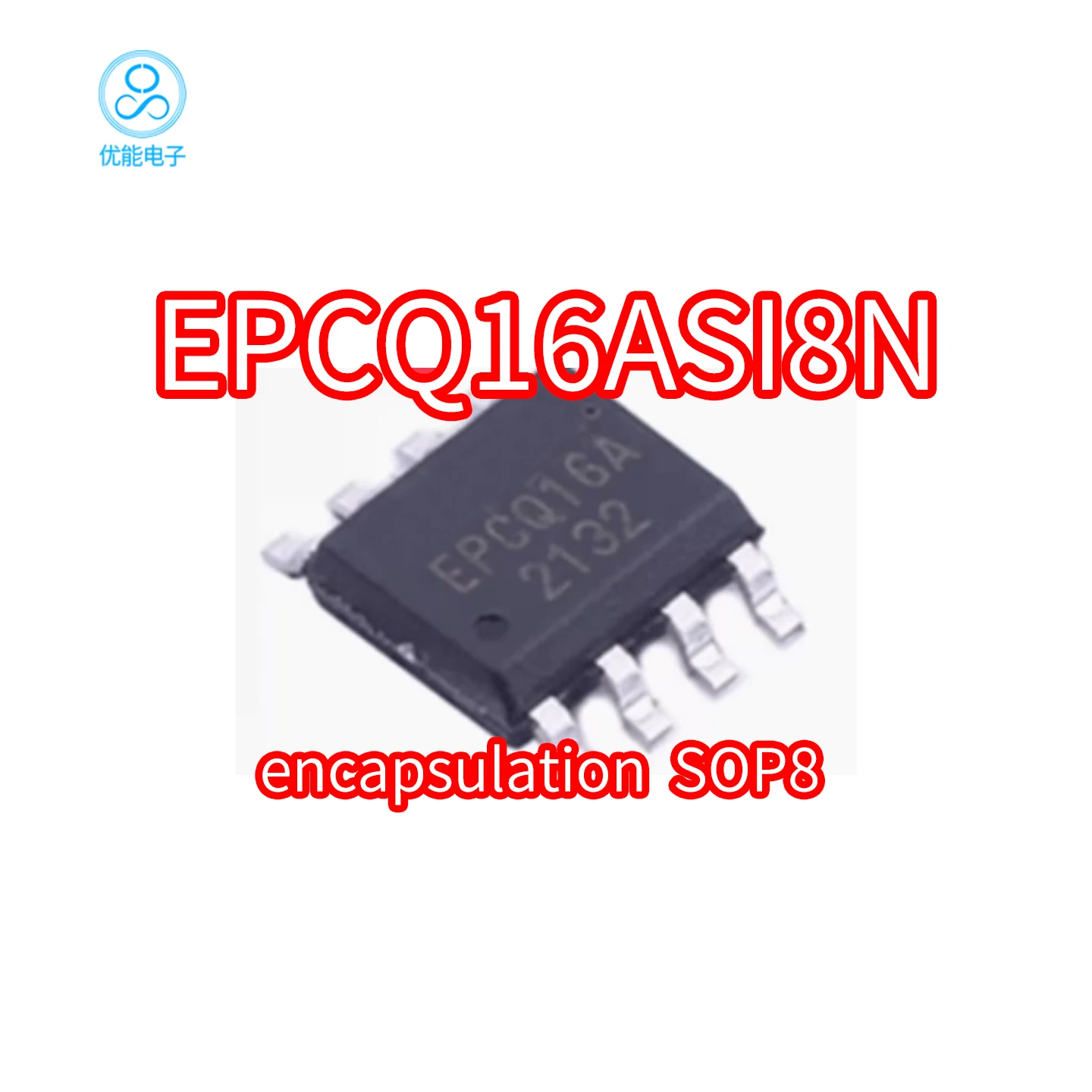 EPCQ16ASI8N EPCQ16A EPCQ16ASI8 SMT SOP8 packaged memory chip