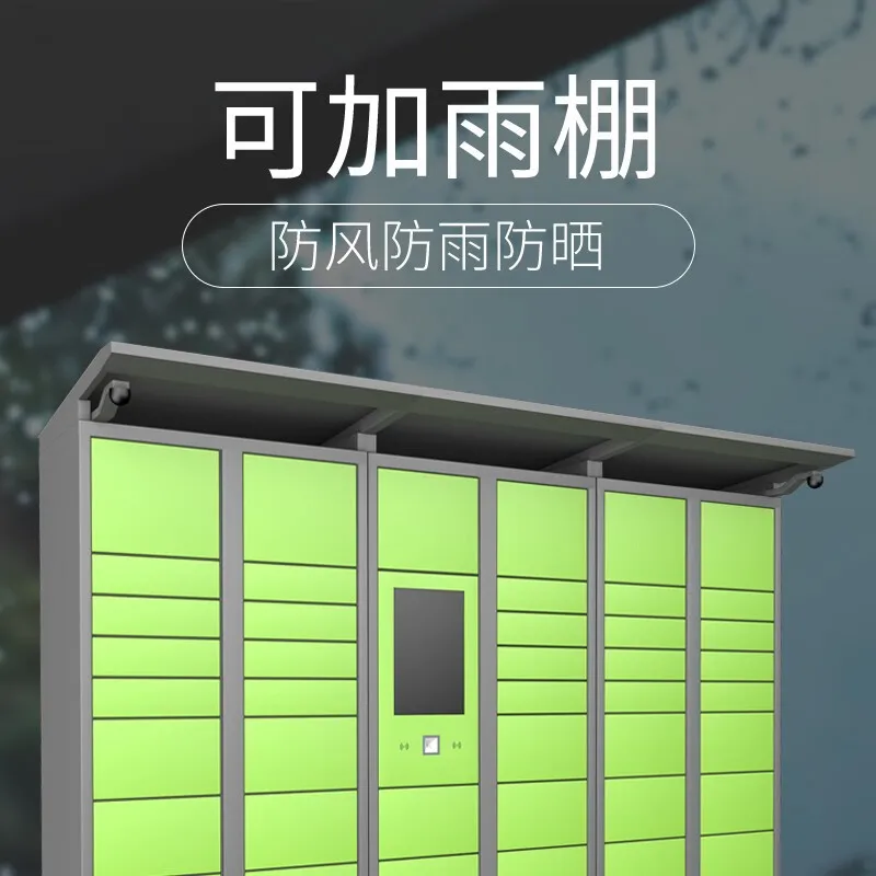 Intelligent express cabinet community campus office building self-pickup cabinet post honeycomb Cainiao delivery self-pickup