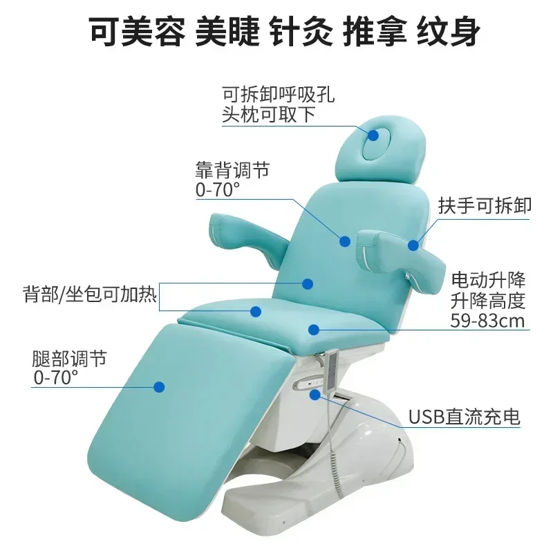 Electric Tattoo Embroidery Beauty Bed Lifting Salon Dental Bed Folding Medical Equipment for Professional Use