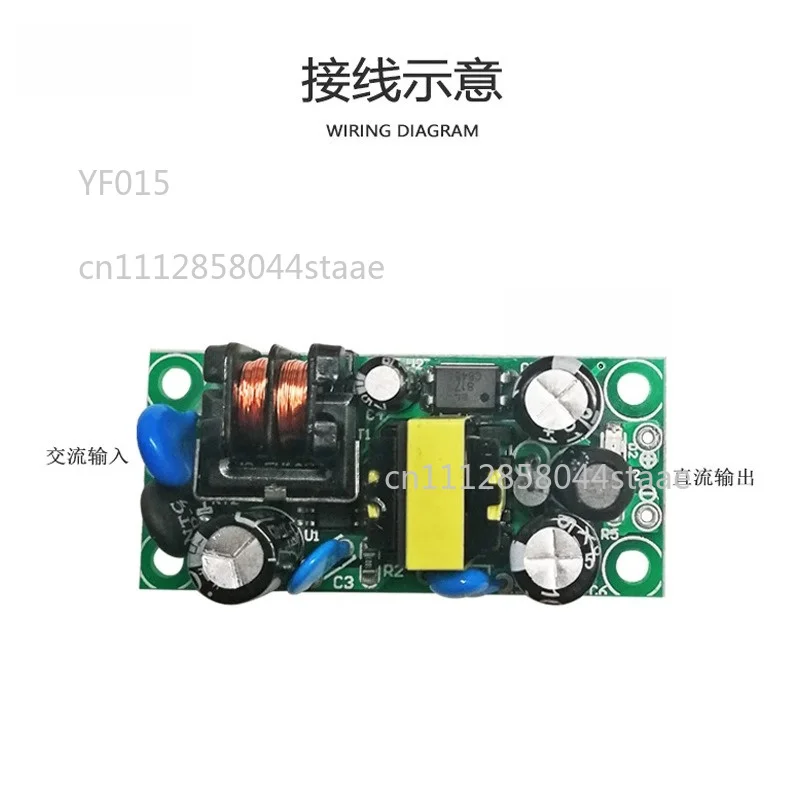 Industrial Control PLC Power Module DC5V1A Wide Voltage Input AC-DC Switching Power Supply Board SK120X Parts