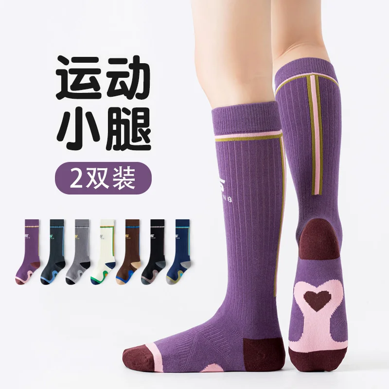 2 pairs of girls' outdoor sports soccer socks, stylish striped letter design, trendy and versatile, suitable for outdoor sports