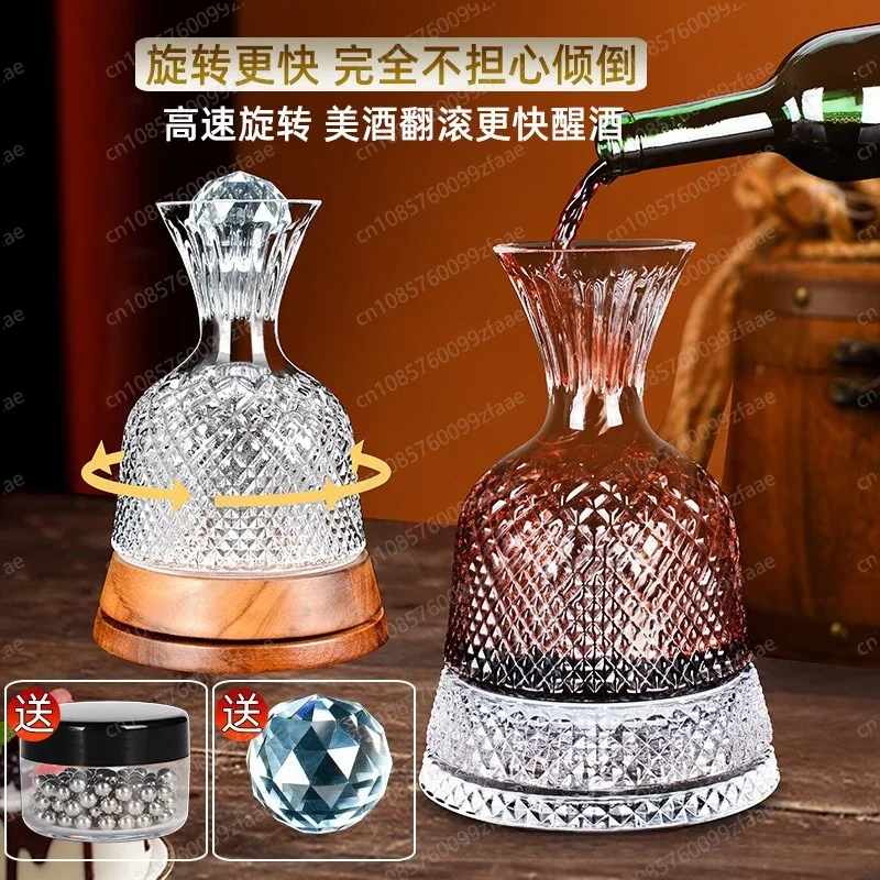 360 fast rotating decanter, crystal glass, red wine dispenser, household wine bottle, wine set