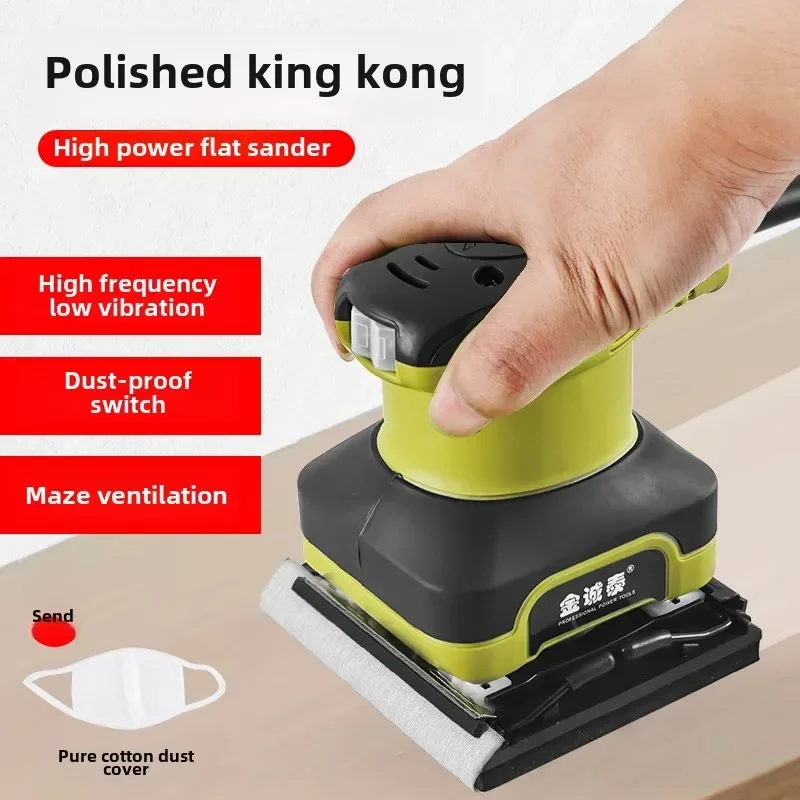 220V Compact Electric Sander for Walls with Sandpaper and Putty Polisher, Ideal for Home Projects and Woodworking