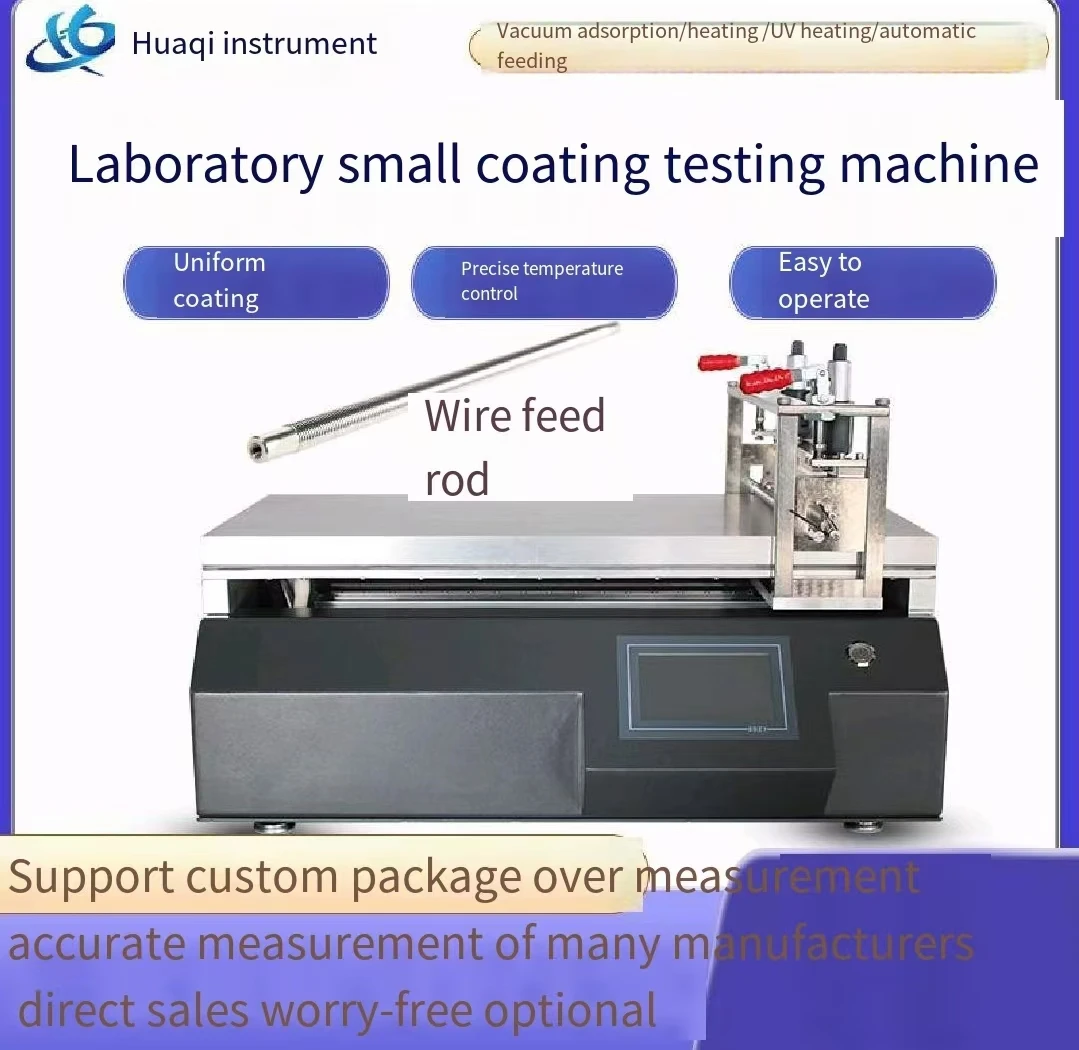 Лабораторная небольшая испытательная машина для нанесения покрытия, автоматическая вакуумная адсорбция, нагревательный стержень, скребок для скребков, машина для нанесения покрытия пленкой