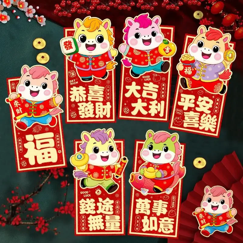 6PCS 2026 Horse Year Cartoon Pony Pattern Red Envelope Chinese New Year Lucky Red Packet Creative Spring Festival Gift Bags