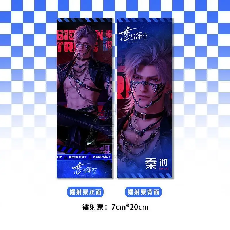 Anime Love and Deepspace Sylus Postcard Badge Emblem Cospaly Laser Ticket Pendant Card Gift