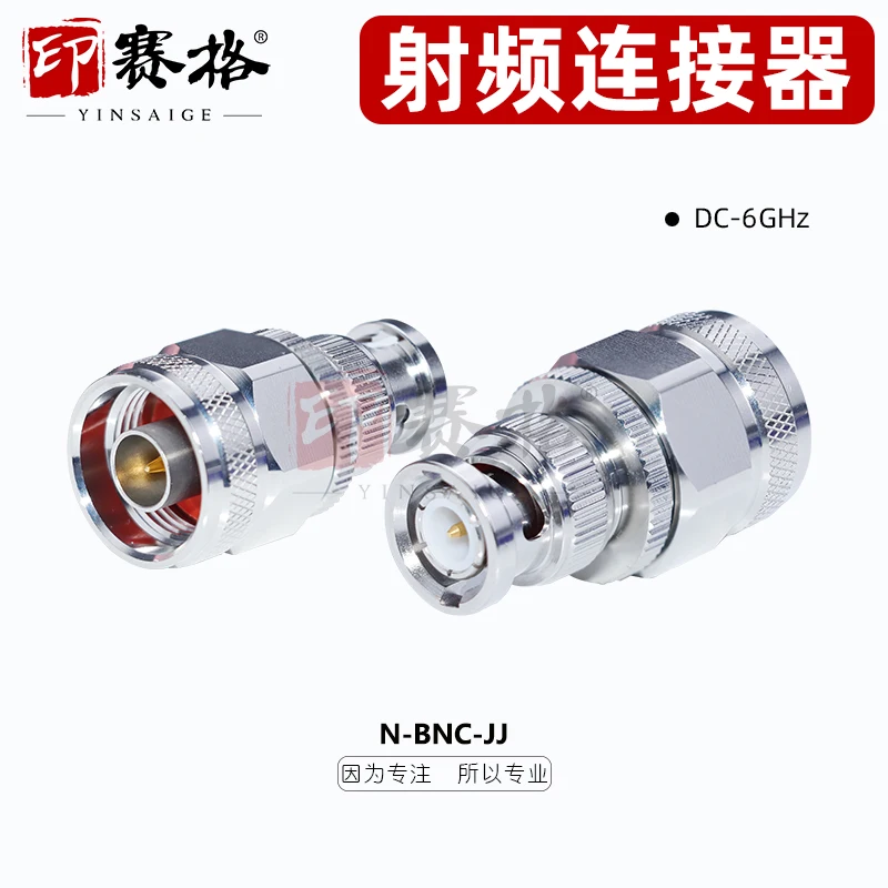 

N - BNC adapter N-J male to BNC-J male adapter N to BNC-JJ L16-J - BNC-J 6G