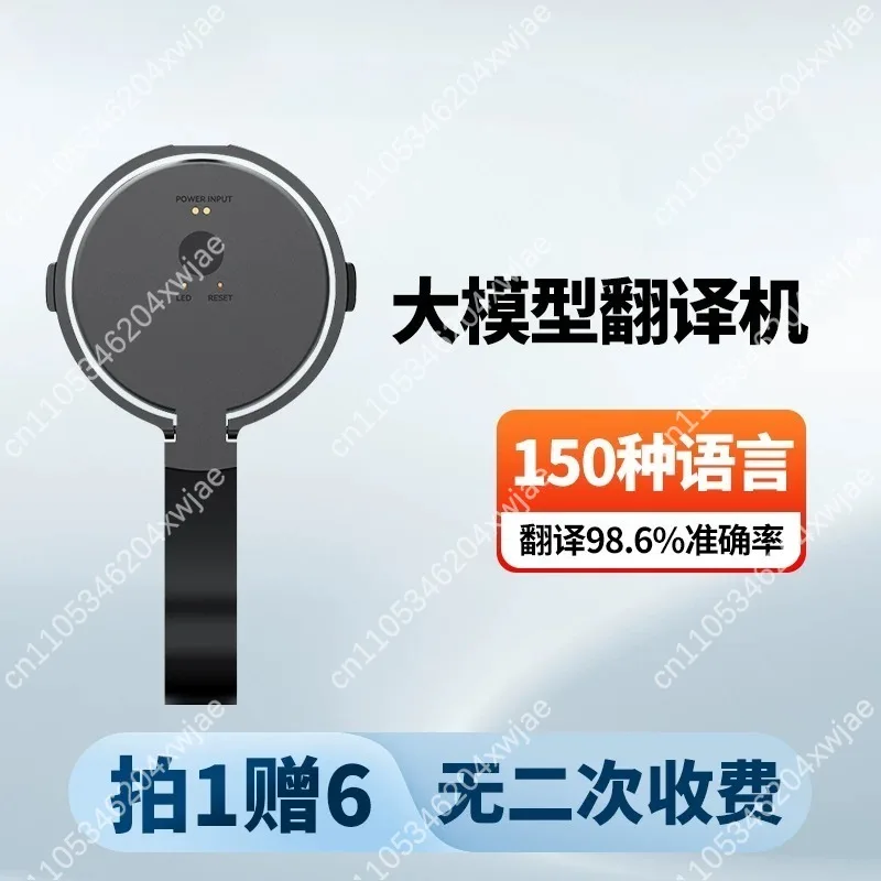 Simultaneous Interpretation Translator Built‑In Large Model Real‑Time Voice Video Call Translation Portable Communication Tool