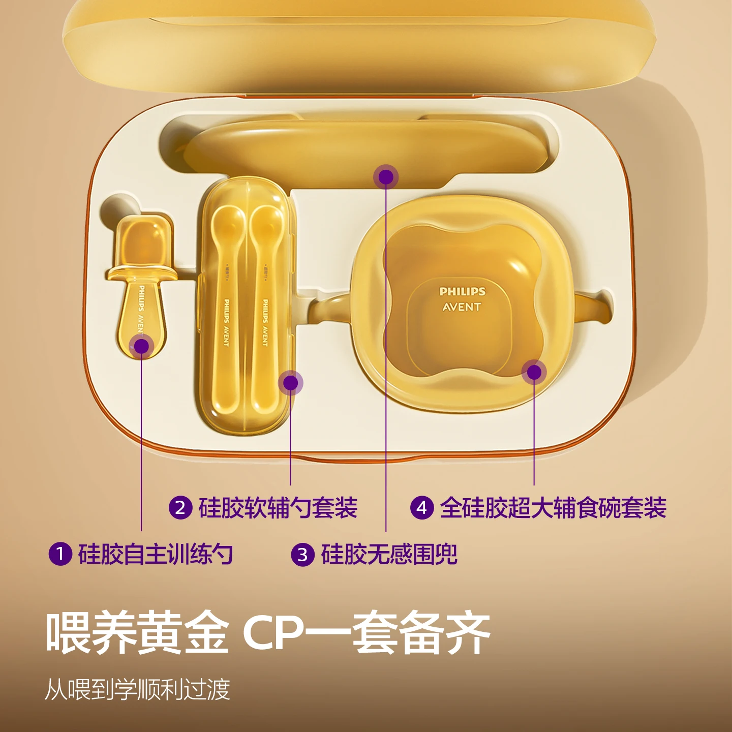 PHILIPS AVENT Juego de utensil - Baby Food Utensils Set reseña y precio