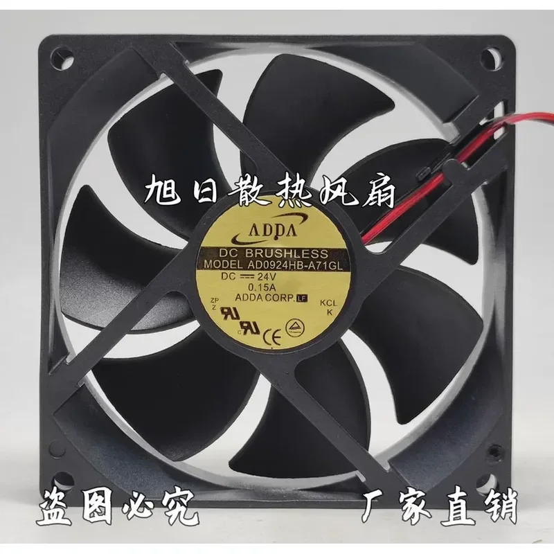 for ADDA AD0924HB-A71GL 92x92x25mm 9025 24V 0.15A Original Inverter Cooling Fan