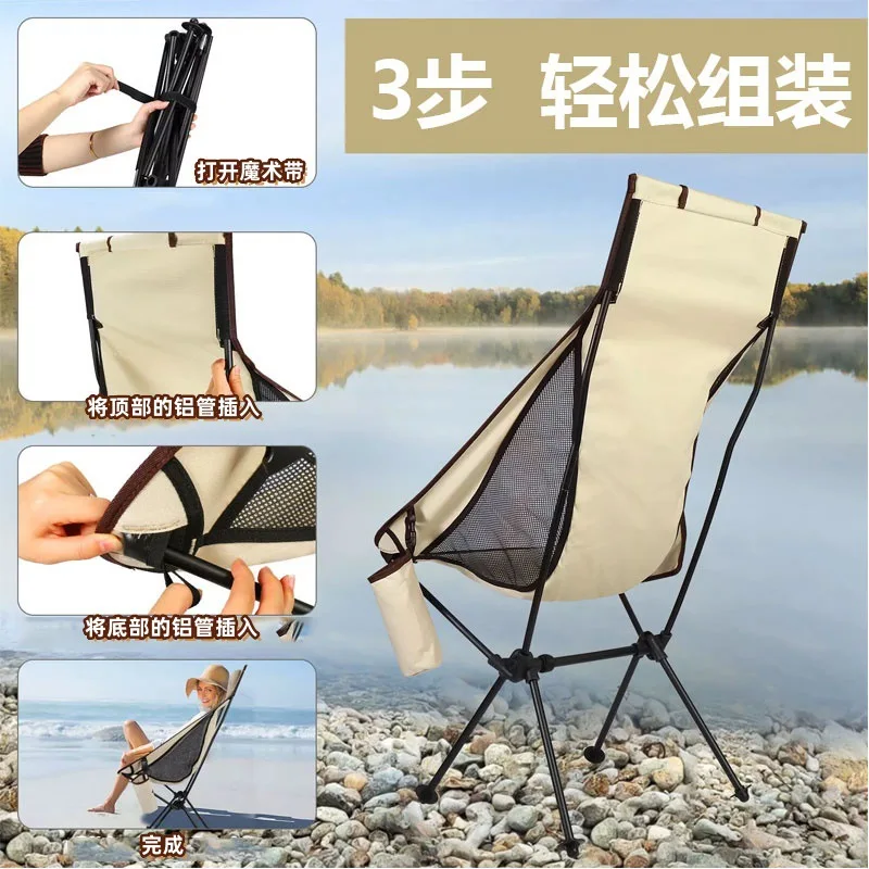 poltrona-lounge-pieghevole-portatile-sedie-da-campeggio-leggere-da-pesca-escursionismo-esteso-pieghevole-per-casa-da-ufficio-ultraleggera-da-giardino-sulla-spiaggia