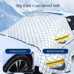 Car snow shield winter front windshield frost shield snow and frost shield Winter car cover winter sun shield
