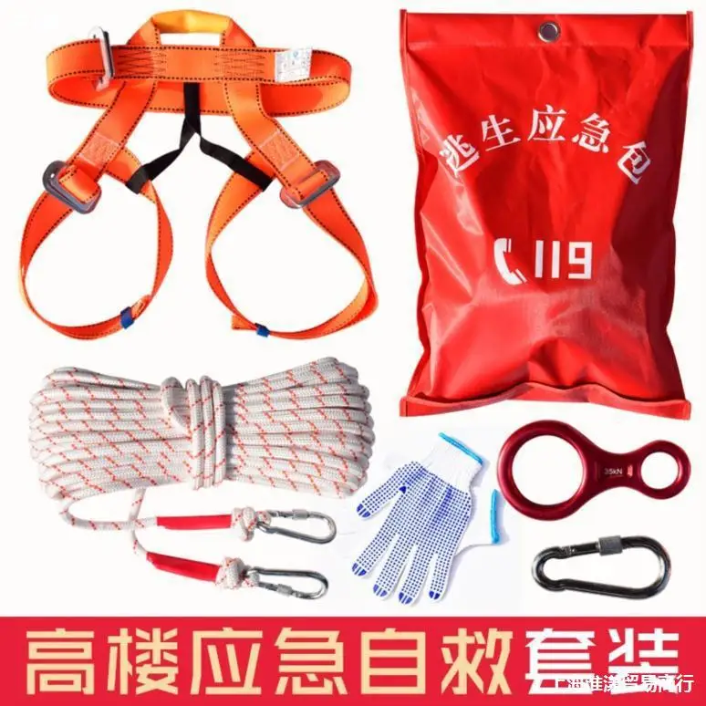 Emergency Escape Ropefor High-Rise Household Fire Self Rescue Rope  Wear-Resistant  Fire-Resistant Survival Rope Descent Device