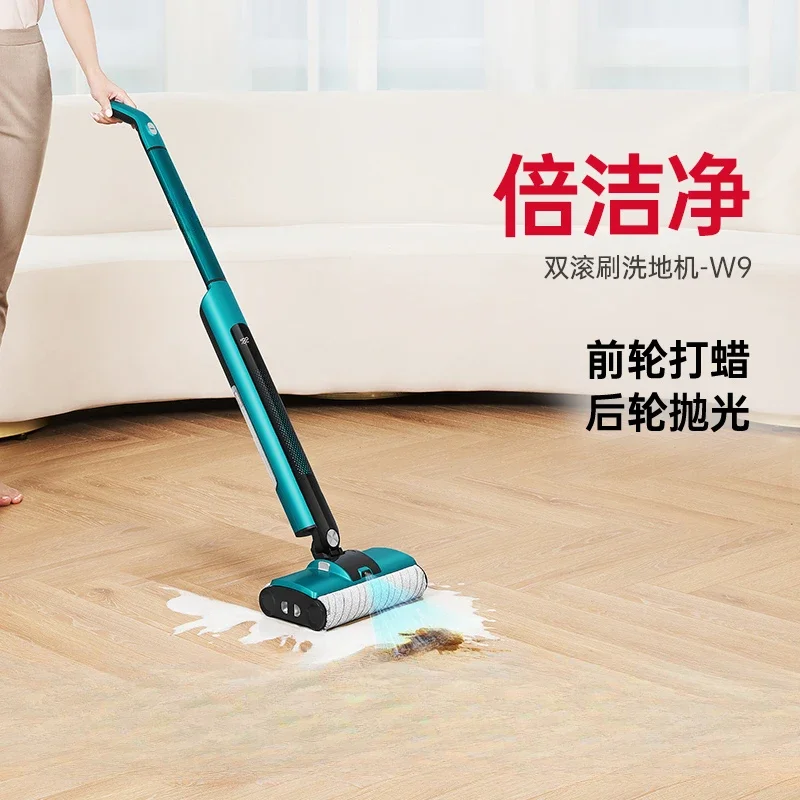 

W9 floor waxing machine polishing machine household marble wireless electric mopping artifact washing machine