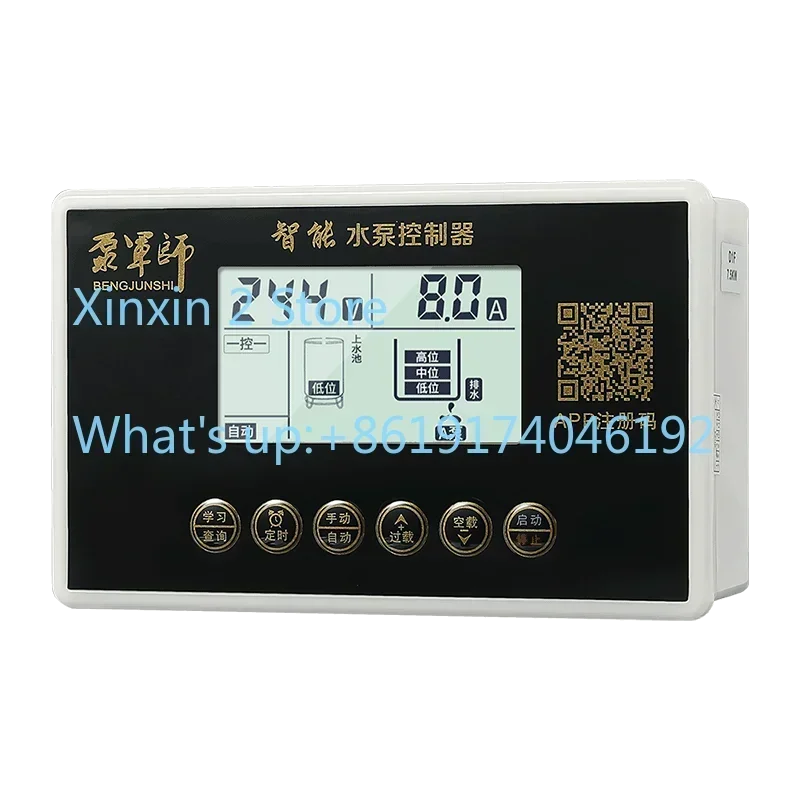 Split Panel, Pump Intelligent Controller, Water Level Intelligent Controller D1…