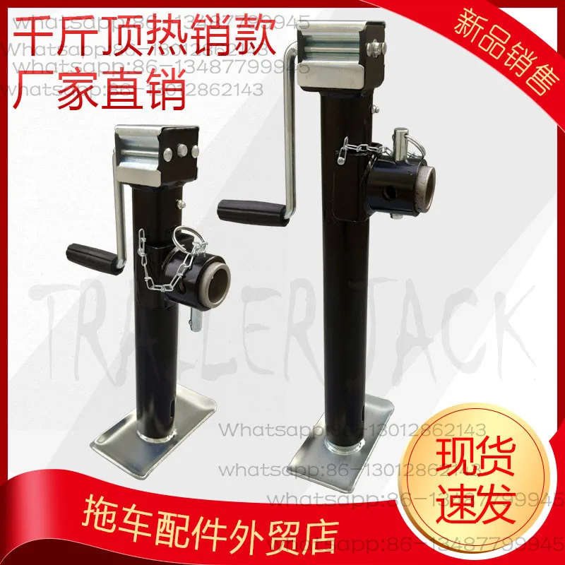Yacht Trailer, RV Trailer, Flat Jack, Parking Thousand Gold Outriggers, Foot Braces, Top Frame, Trailer Accessories