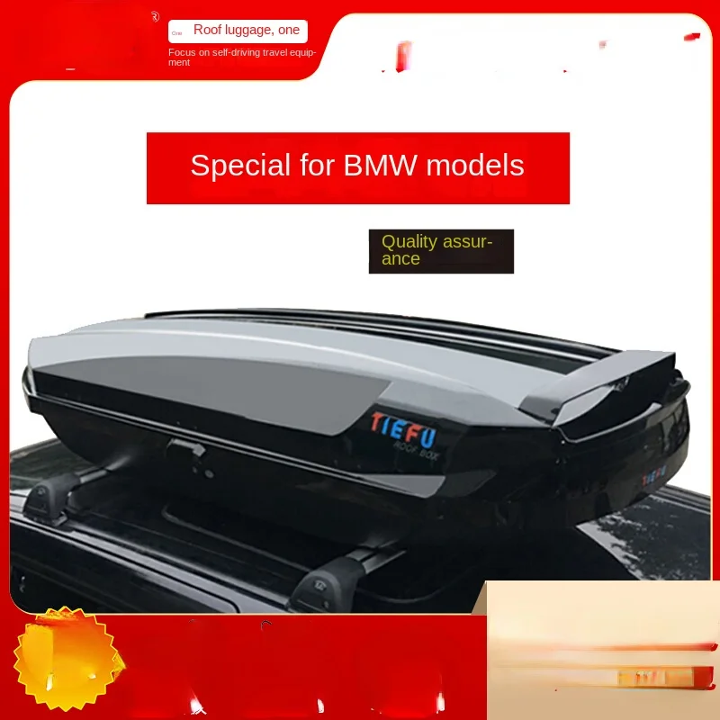 Tiefu Car Roof Luggage Large Capacity SUV Universal Suitable for BMW x1 x3 x5 Car Storage Box