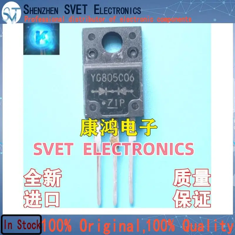 

10 шт.-50 шт. YG805C06 TO-220F 60 В 20 А Быстрая доставка Быстрая доставка
