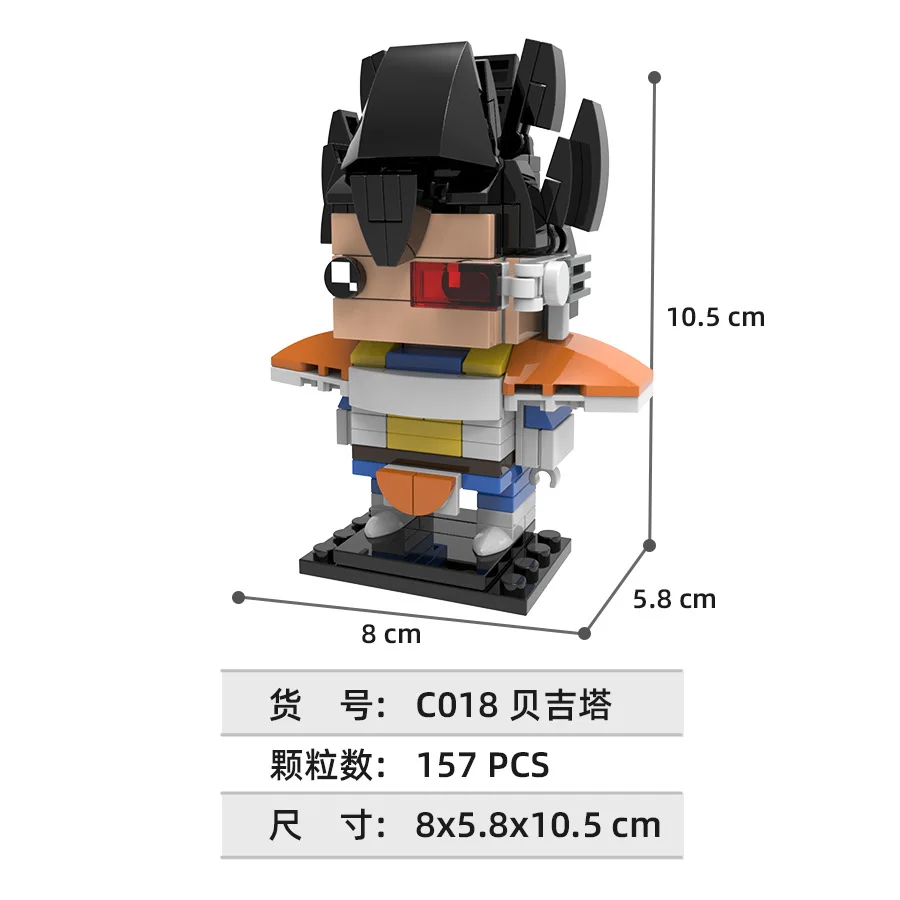 ドラゴンボールの組み立てブロック、ベジータ、孫悟空、漫画のキ - Lego Set Technic のレビューと価格
