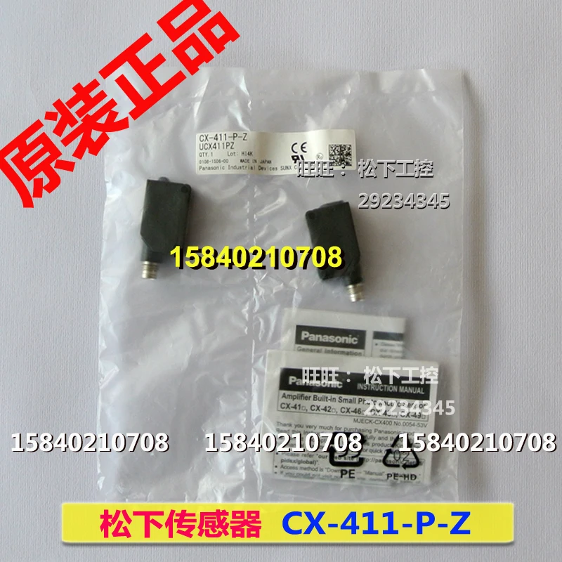 

Panasonic photoelectric switch cx-411-p-z SUNX Shenshi photoelectric switch PNP output M8 connector type