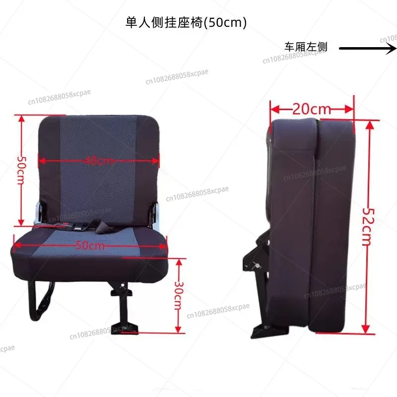 Front folding seats, side hung seats, seats suitable for modification, standing seats on both sides