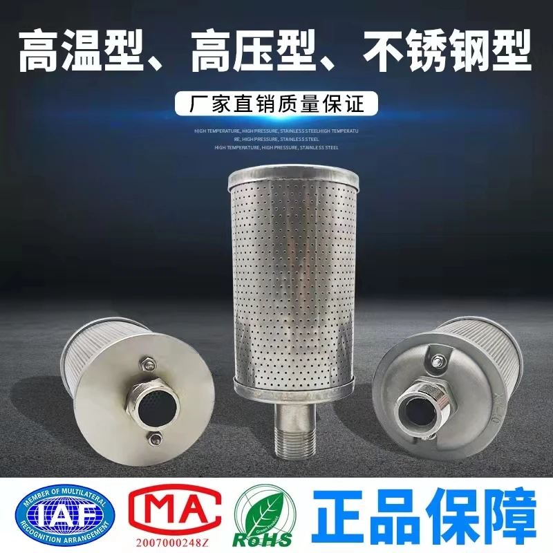 

XY-05 Dryer Muffler Suction Dryer Compressed Air Exhaust Muffler Noise Reduction and Noise Reduction Equipment