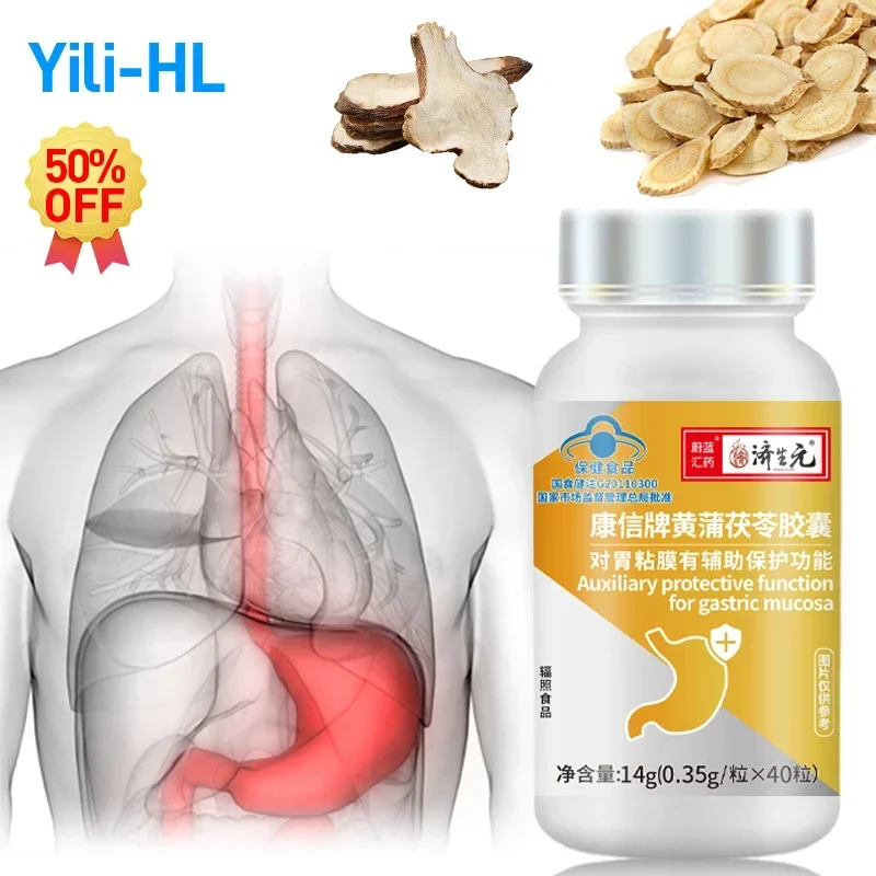 Stomach Pain Supplements Astragalus Poria Cocos Dandelion Indigestion Gut Stomachache Health Food Protect Gastric Mucosa Capsule