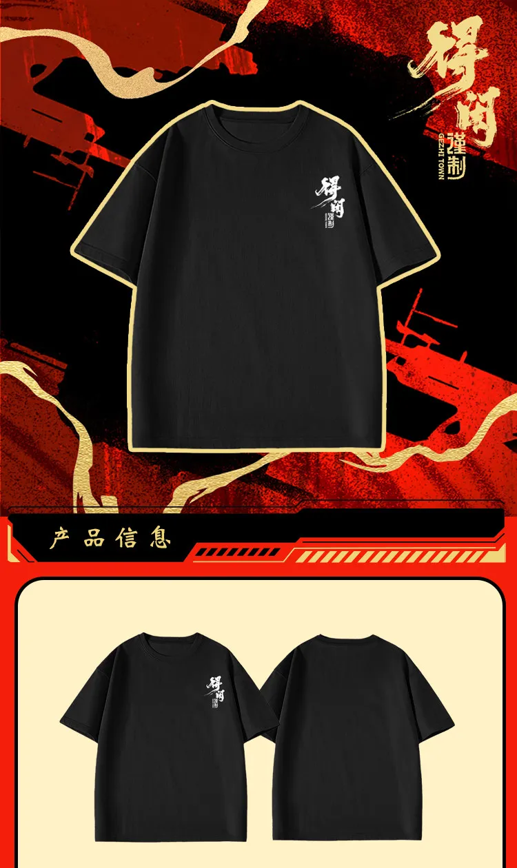 เสื้อยืดคอตตอนสีดำแขนสั้นลายตัวละครจากภาพยนตร์เรื่อง Gezhi Town Mo Dexian Xiao Zhan ของแท้ มีสินค้าในสต็อก สำหรับผู้ชายและผู้หญิง เสื้อยืดอนิเมะและเกม